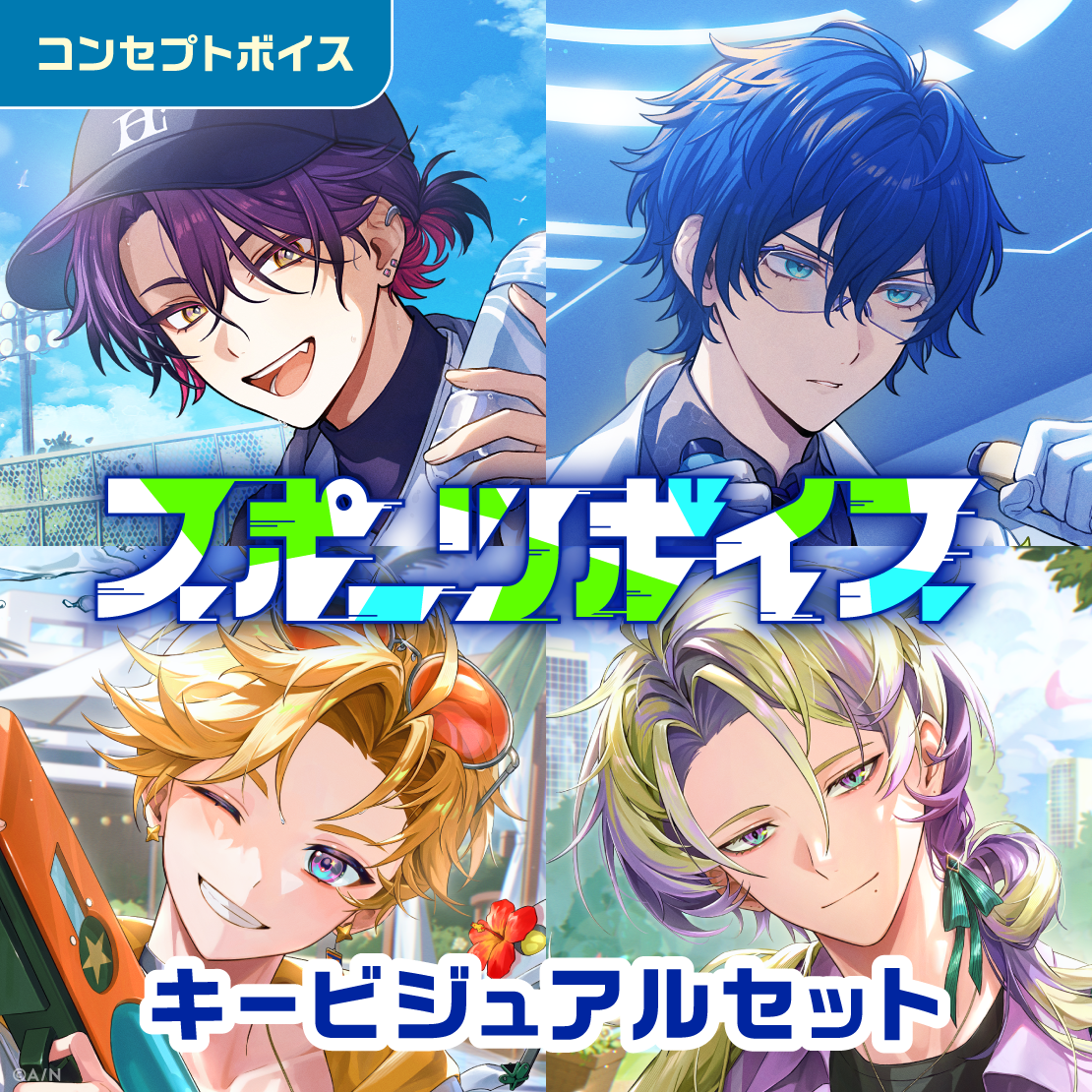 にじさんじ ボイスビジュアルカード 8月 渡会雲雀 2025年8月【ボイス