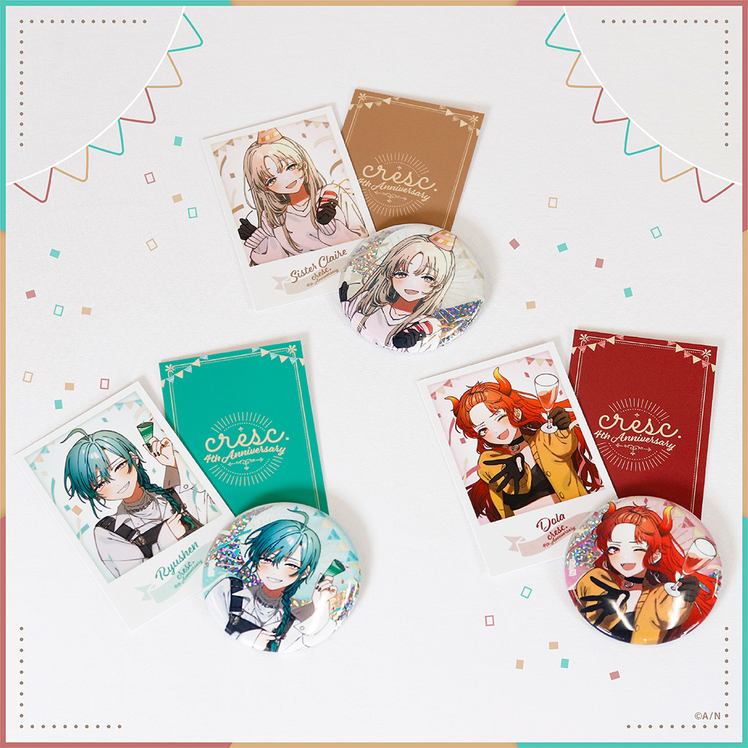 くに すたぽら 4周年記念描き下ろし 缶バッジ 19点 くに す