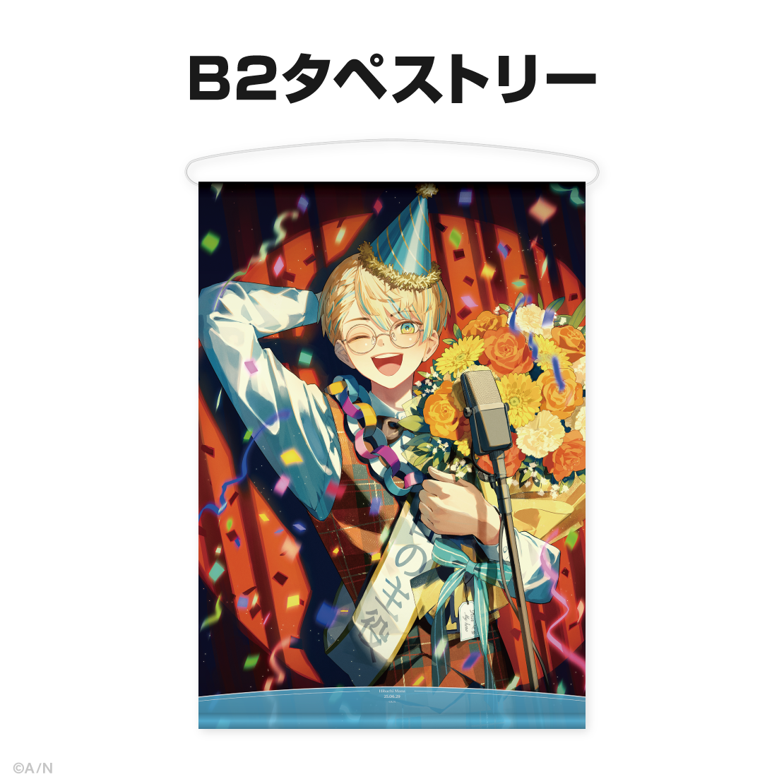 緋八マナ グッズ 緋八マナ誕生日グッズ＆ボイス2025｜にじ
