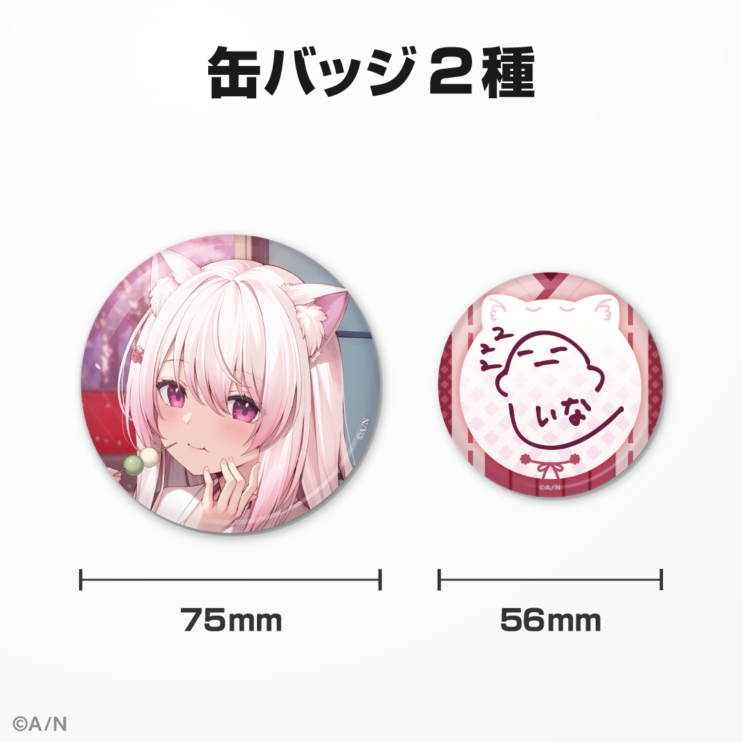 椎名唯華誕生日グッズ＆ボイス2024｜にじさんじオフィシャルストア