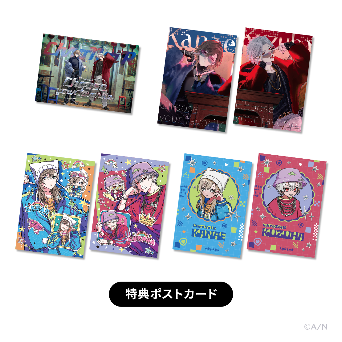 にじさんじ 叶 グッズまとめ売りセット① にじさんじ 叶 グッズ