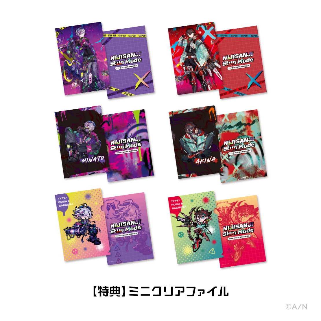 Stun Mode】ランダムグリッター缶バッジ｜にじさんじオフィシャルストア