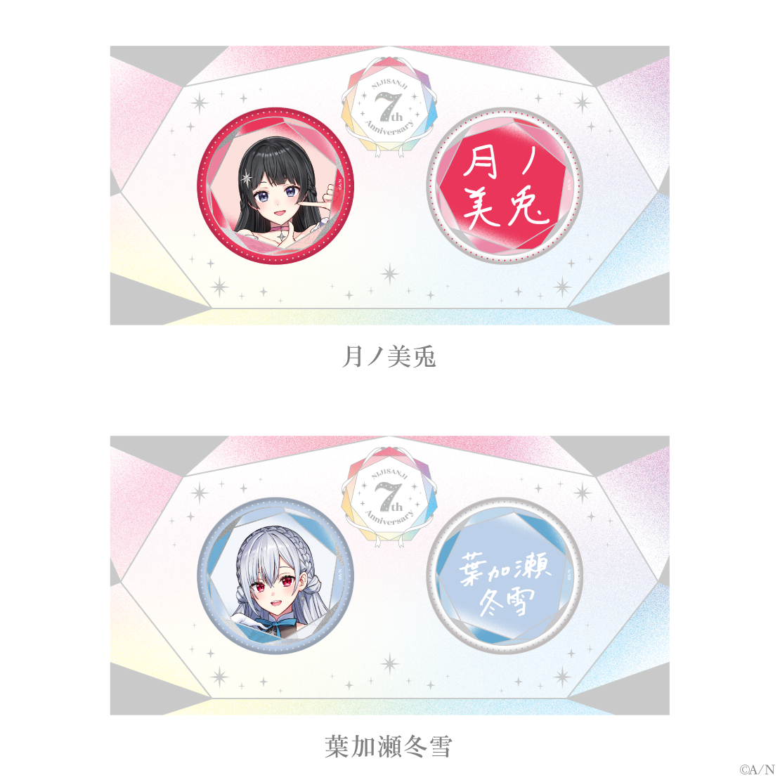 Zeal Ginjoka ジール 缶バッジ 70点セット ジール・ギンジョウカ誕生日