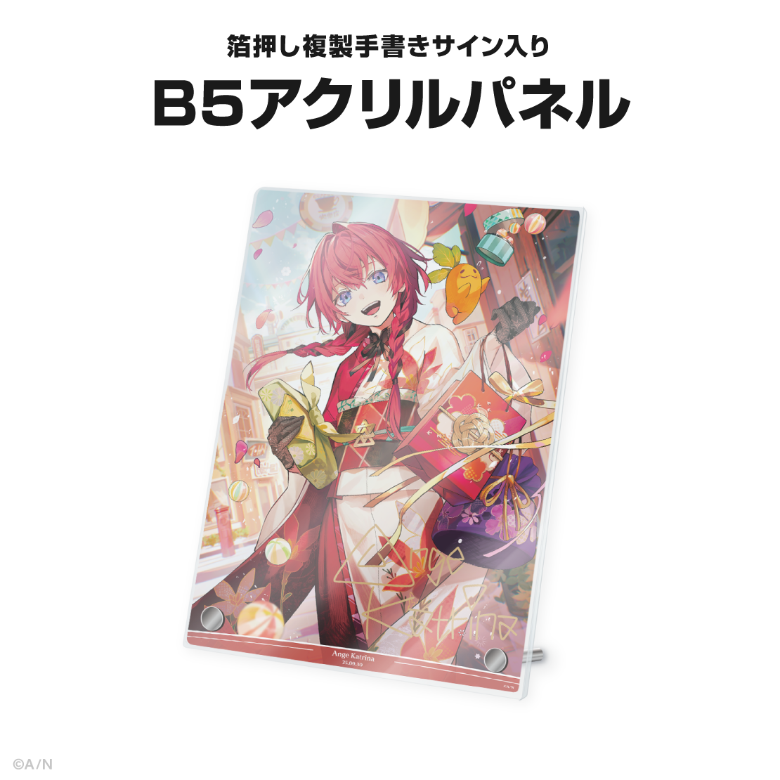 アンジュ・カトリーナ誕生日グッズ＆ボイス2025｜にじさんじ
