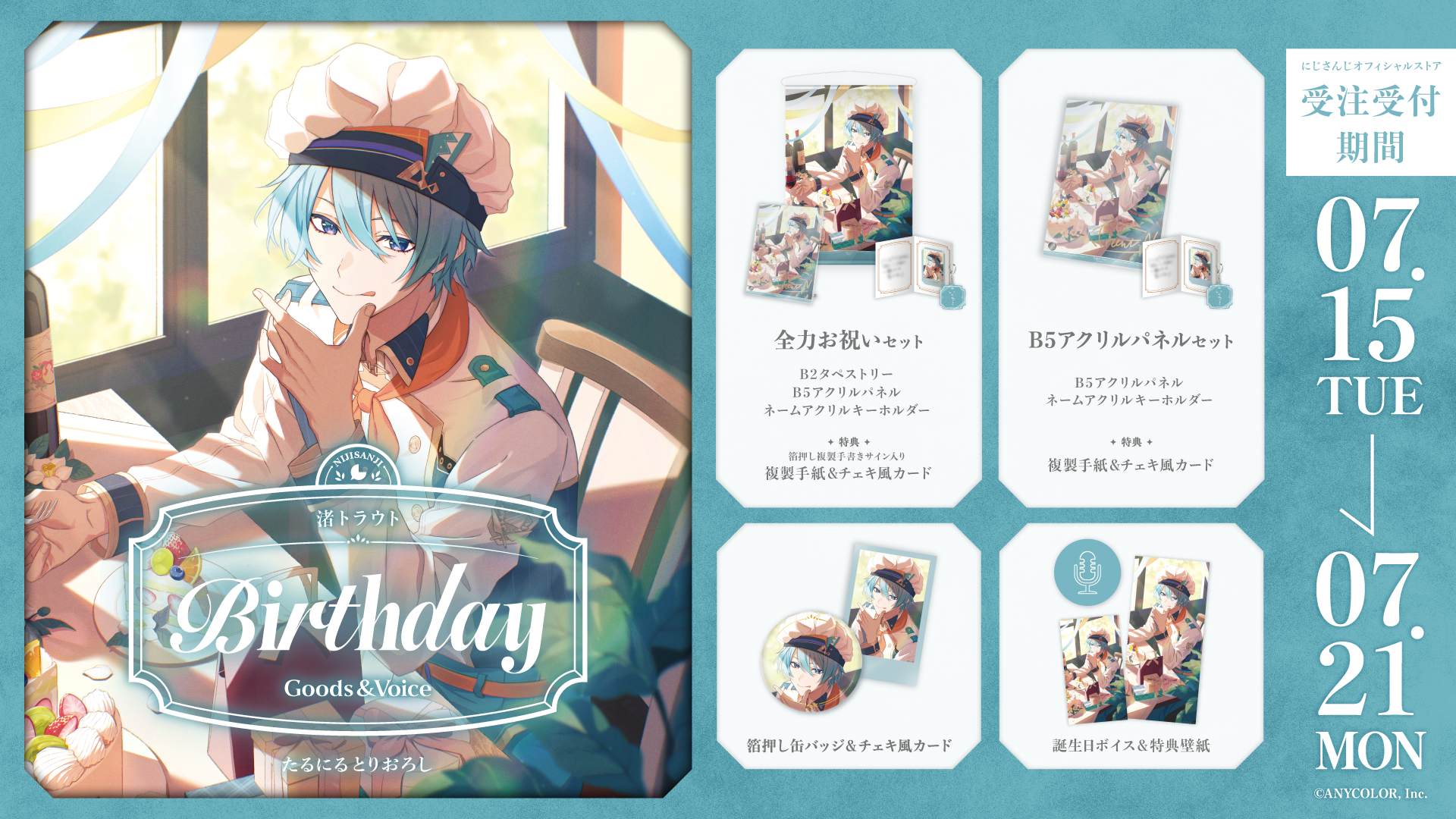 渚トラウト TDCA缶バッジ70個セット 渚トラウト TDCA缶バッジ70個セット