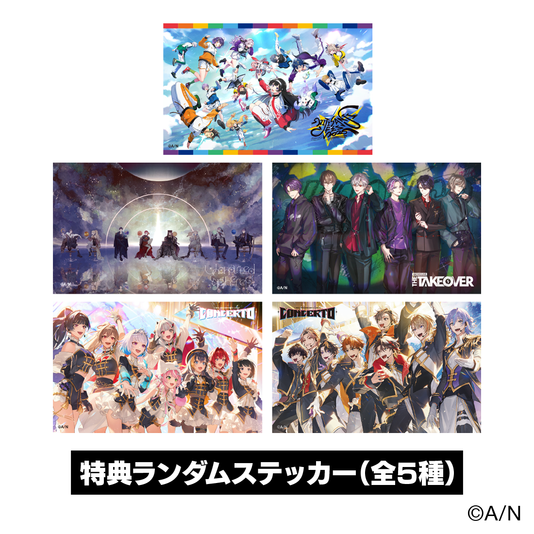 にじフェス2026】コレクションカード｜にじさんじオフィシャルストア