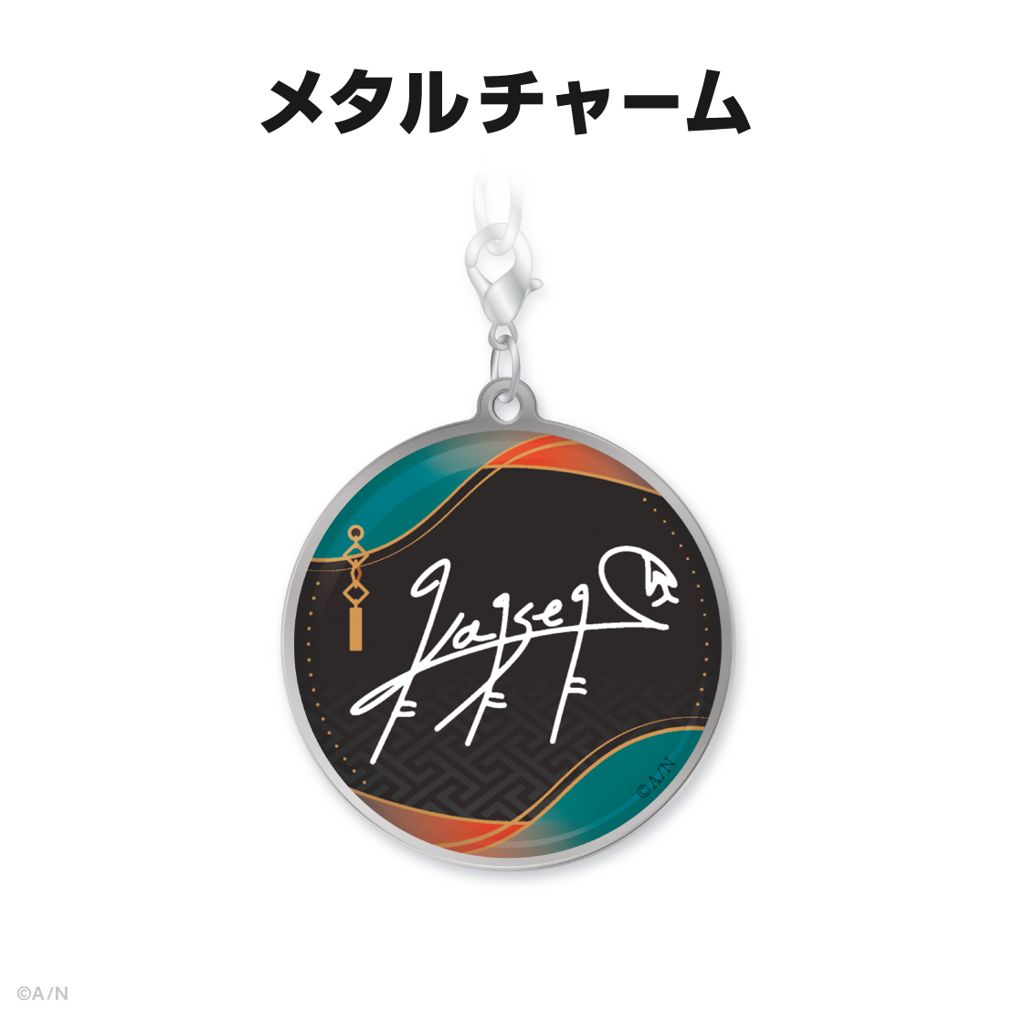 魁星誕生日グッズ＆ボイス2024｜にじさんじオフィシャルストア