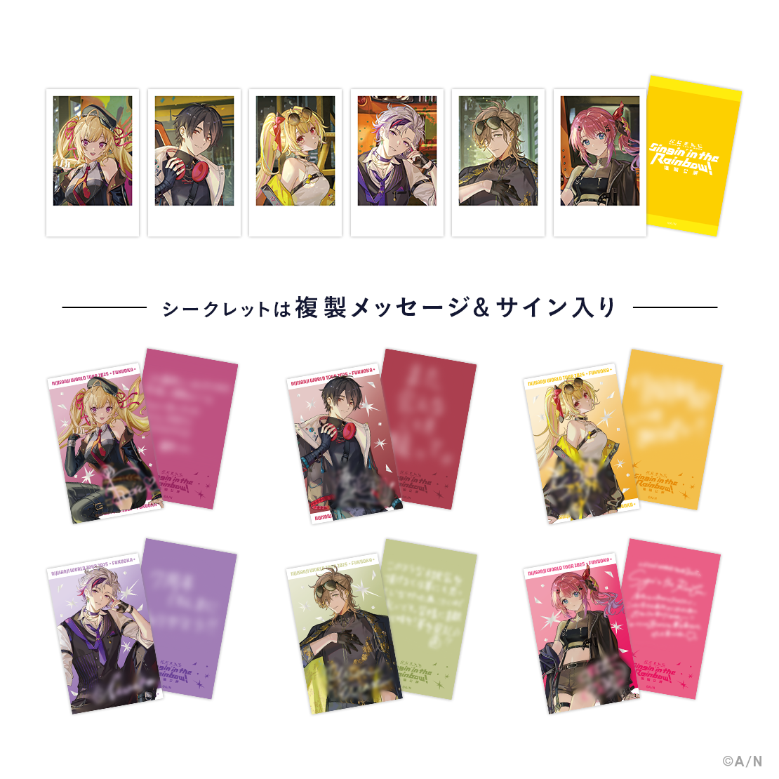 にじさんじ seoul popcon 韓国 セラフ 特典 チケット風カード にじさん