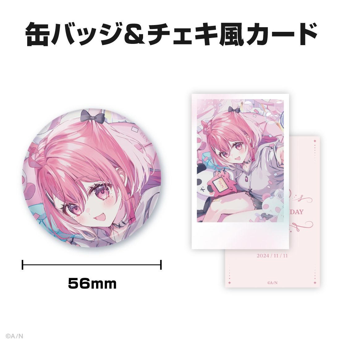 笹木咲誕生日グッズ＆ボイス2024｜にじさんじオフィシャルストア