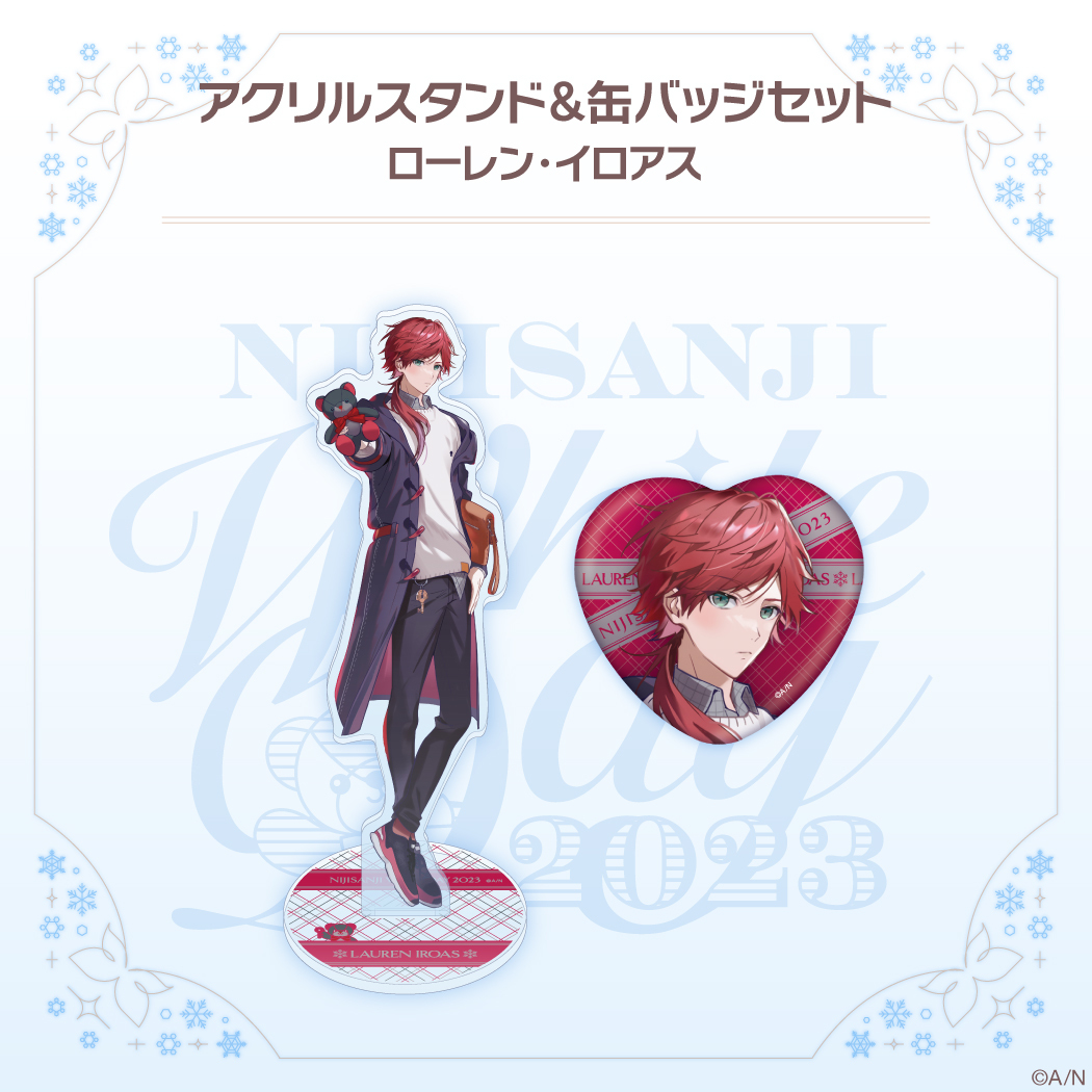 にじさんじホワイトデー2023】アクリルスタンド&缶バッジセット｜にじ
