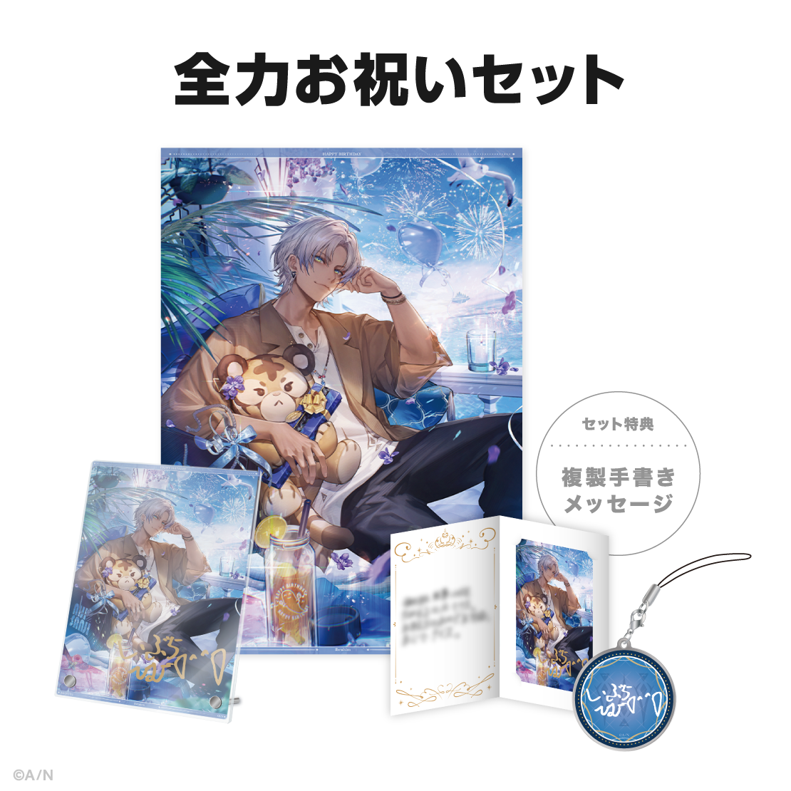 二宮千都子LEDネオン管アクリルパネル作品