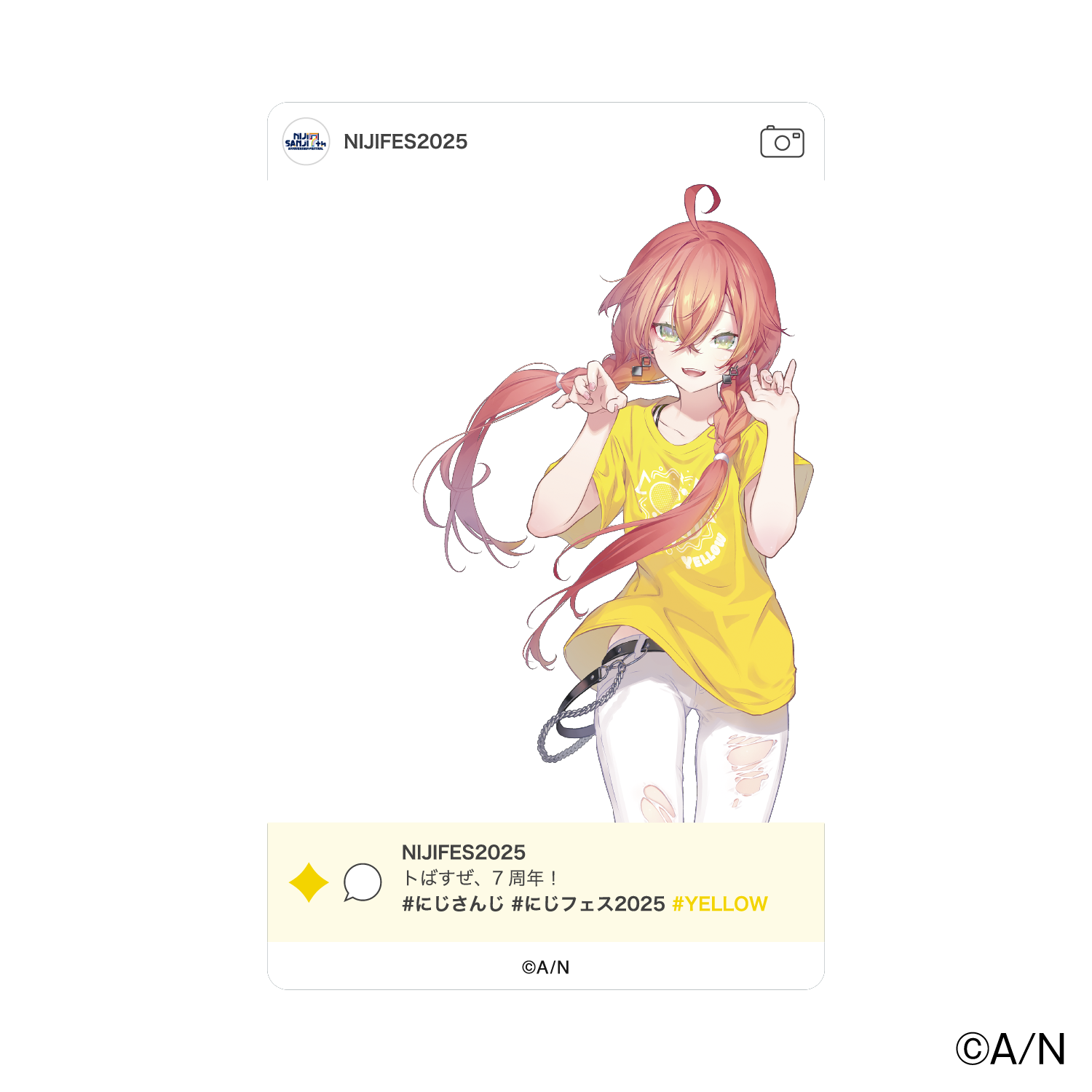 にじさんじ にじフェス SNS風クリアカード 魁星 カゲツ 加賀美 渡会