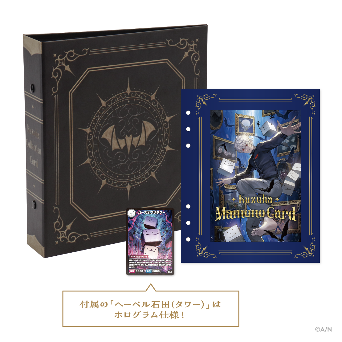 アーテルゴルギーニ4枚セット アーテルゴルギーニ 四枚 にじさんじ 葛葉