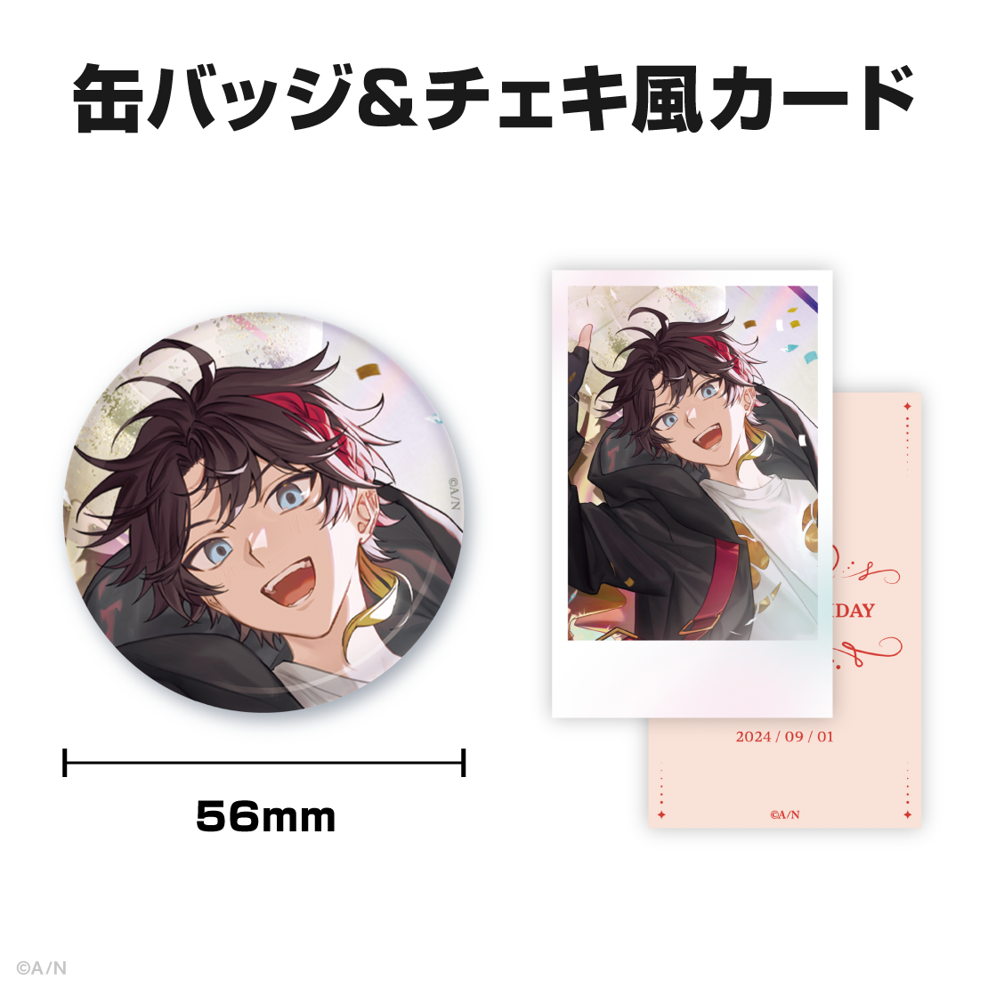 三枝明那誕生日グッズ＆ボイス2024｜にじさんじオフィシャルストア