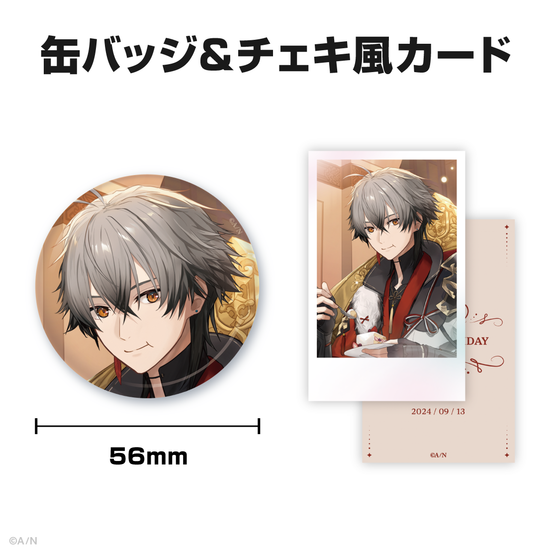 凉舞 バレンウォート誕生日グッズ＆ボイス2024｜にじさんじ