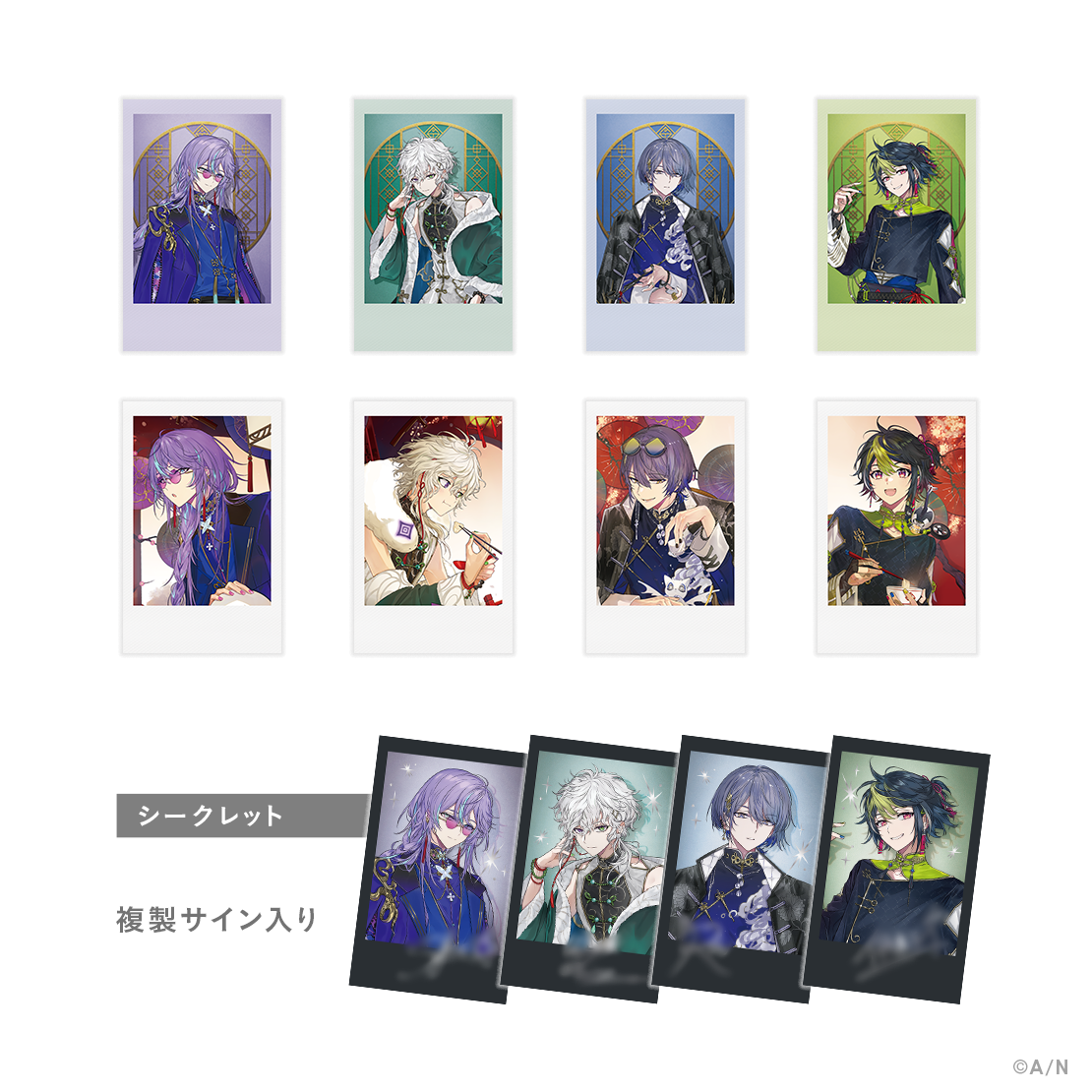 5月お届け分】【Dytica 2nd Anniversary】ランダムチェキ風カード｜に