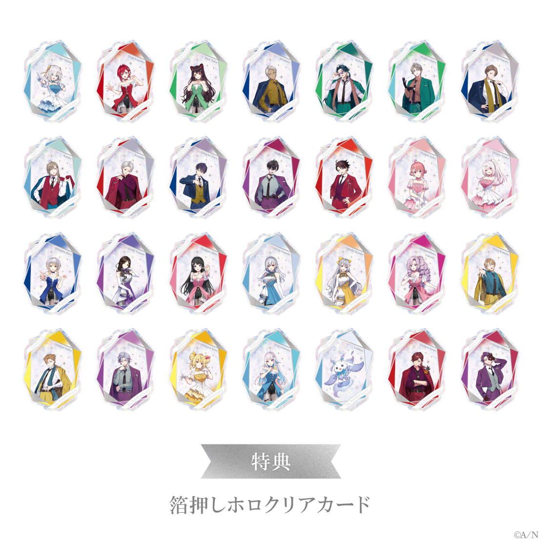 にじさんじ 7th Anniversary】缶バッジセット｜にじさんじオフィシャル