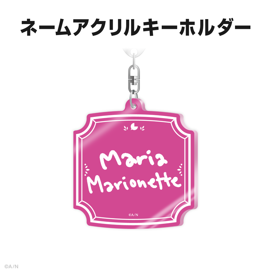 マリア マリオネット誕生日グッズ＆ボイス2025｜にじさんじ