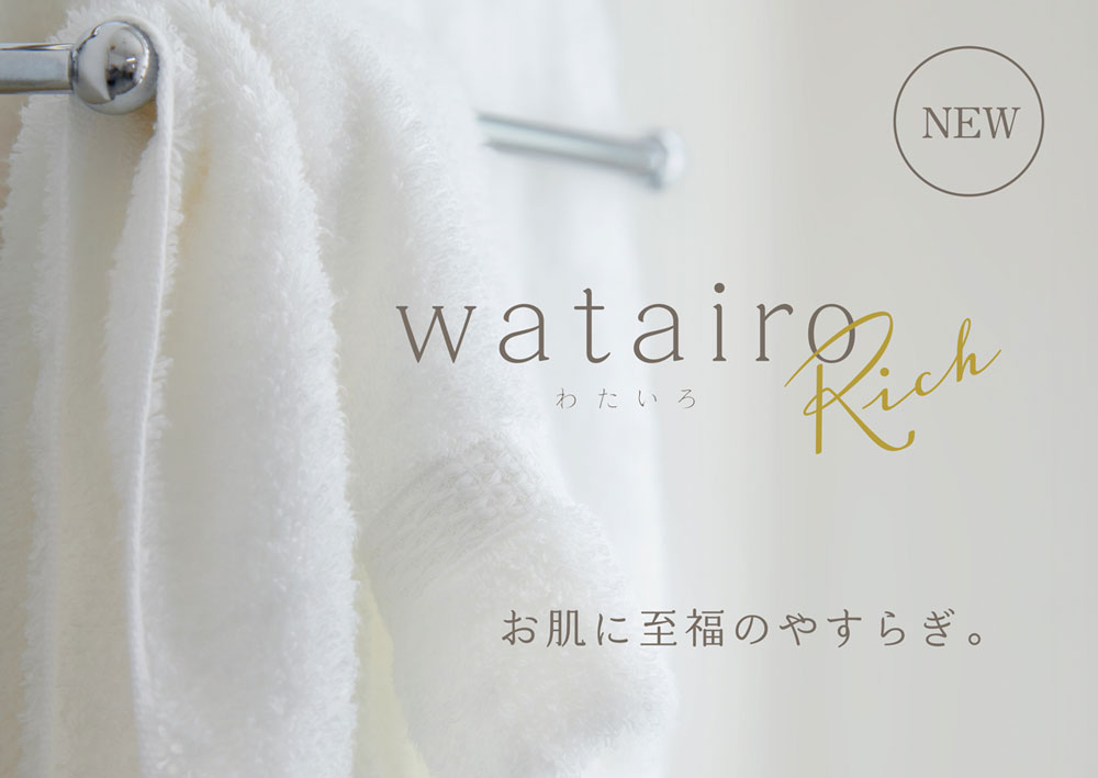 watairo rich はなわた バスタオル （バスタオル）65×130cm ゴールド