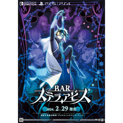 聖魔導物語 店頭販促用ポスター 魔導物語 ゲーム販促ポスター 1998年