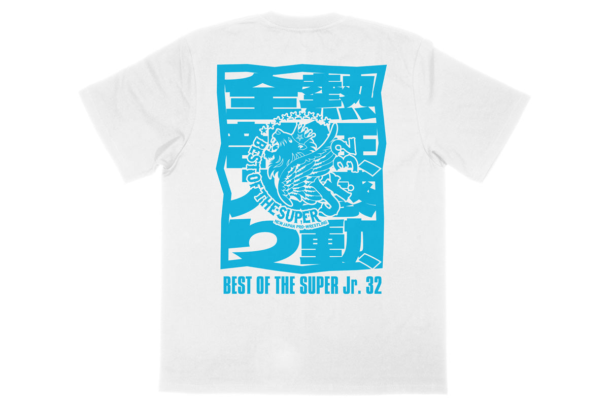 BEST OF THE SUPER Jr. 32 大会記念 Tシャツ