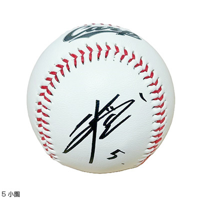 サインボール（プリント）（広島東洋） - NPBオフィシャルオンライン