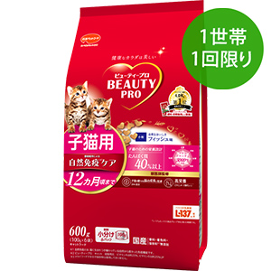 ビューティープロ キャット 子猫用 12ヵ月頃まで | キャットフード