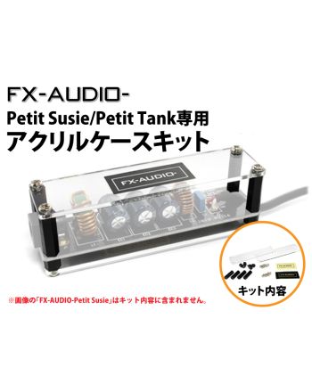 Petit Susie/Petit Tank]用スタックキット (4個入り)