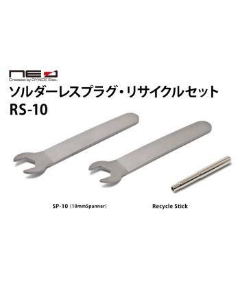 OYAIDE（オヤイデ）ソルダーレス L字 14個セット ソルダーレスシステム