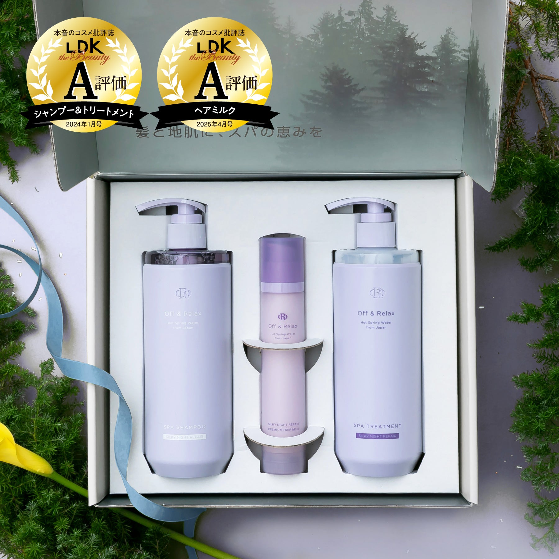 ムーサLU・セラムtia二本セットメダカのばあば専用 ムーサLU・セラム