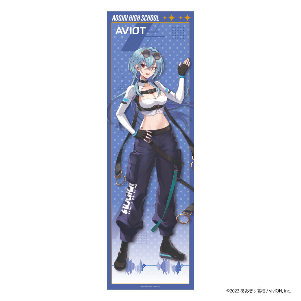 等身大布タペストリー あおぎり高校