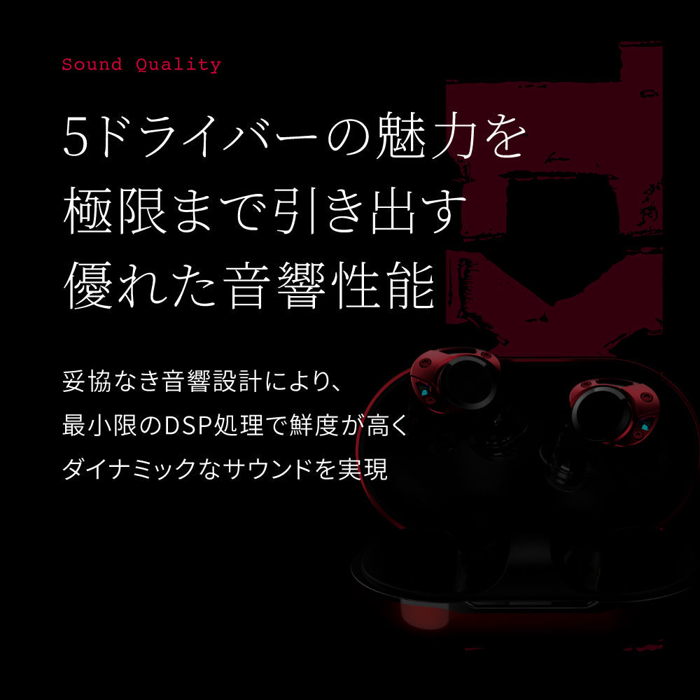 AVIOT TE-ZX1｜トライブリッド5ドライバー搭載・新フラッグシップ完全