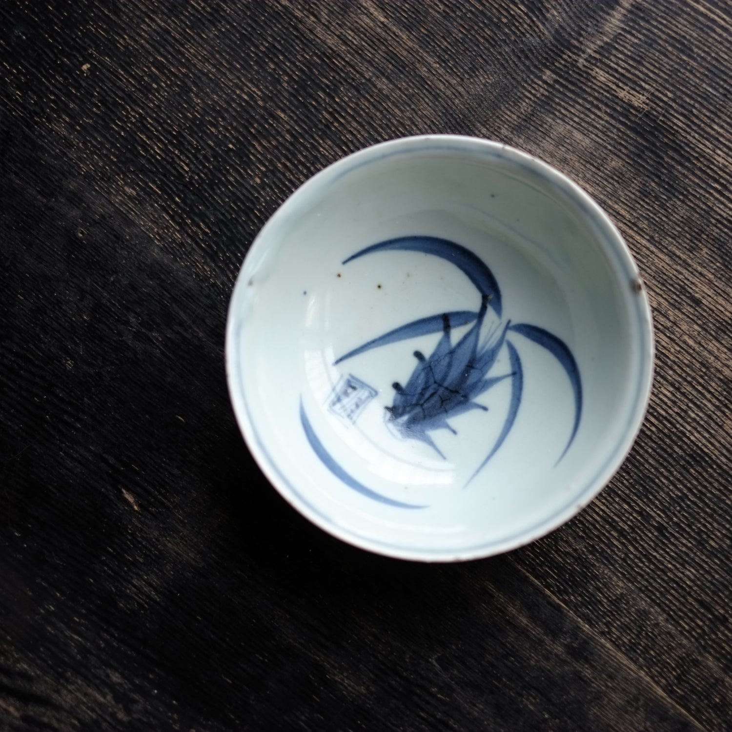 向付 染付 明治 大正 古染付写し 2客 草花 古染付寄向付 文化遺産