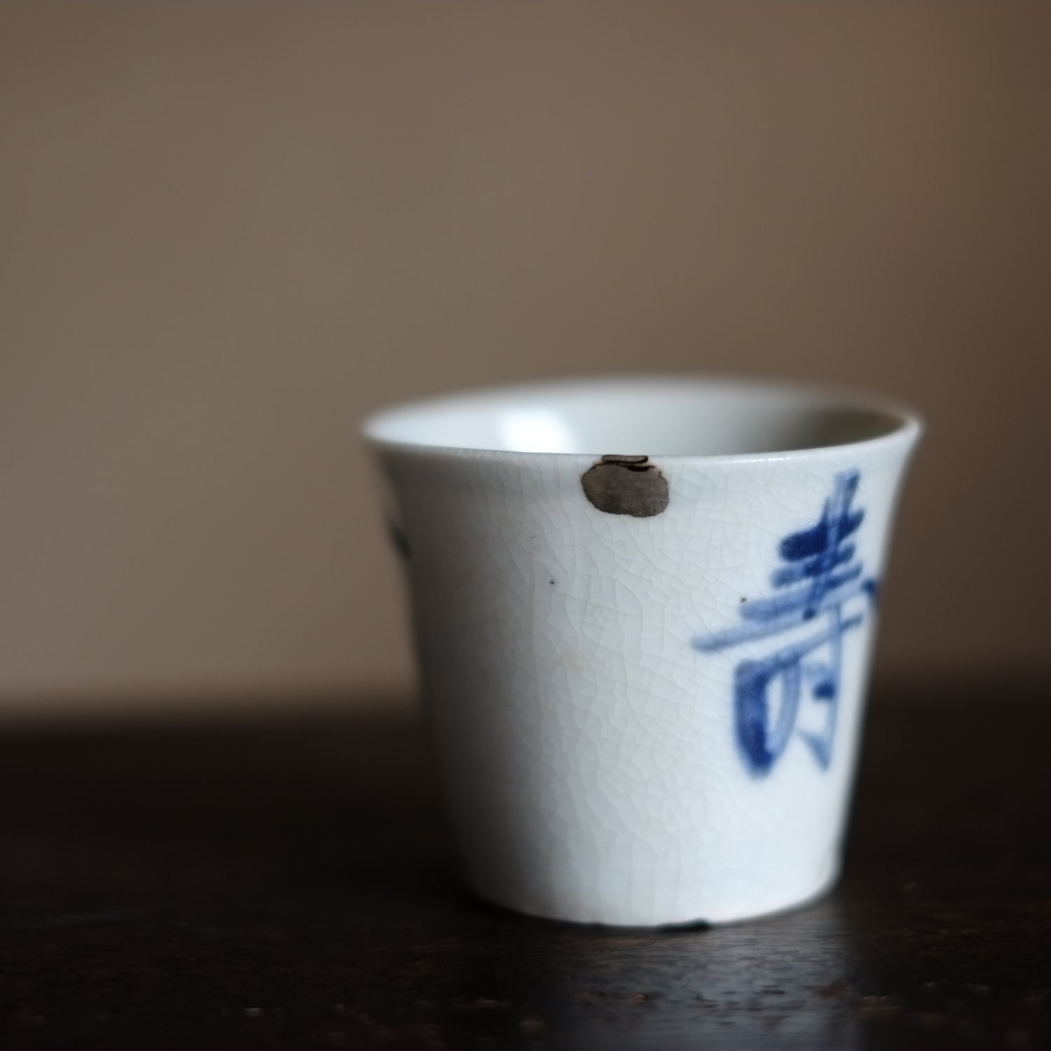古伊万里 寿文 蕎麦猪口(江戸時代) – 逢季荘