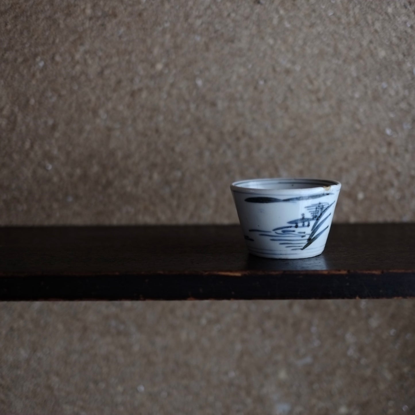 漆黒釉の古い蕎麦猪口 漆黒釉の古い蕎麦猪口 漆黒釉の古い蕎麦猪口