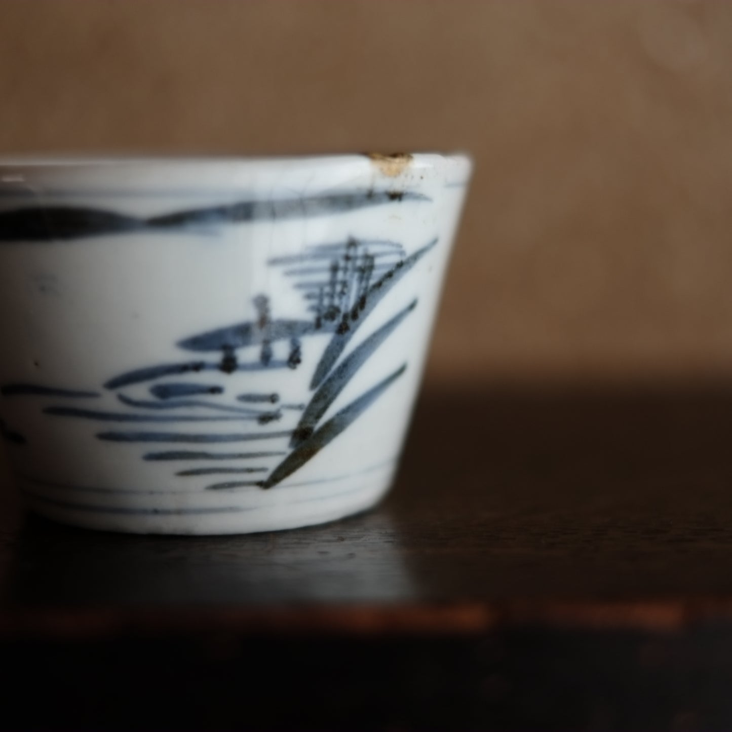 初期伊万里 高台蕎麦猪口 そば猪口 ぐい呑 古伊万里 江戸時代 江戸初期