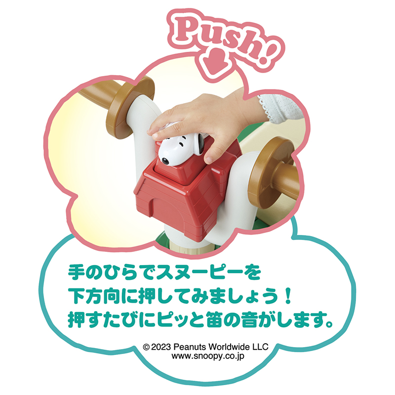 アカチャンホンポ（赤ちゃん本舗）の公式ネット通販 ｜へんしん2WAY