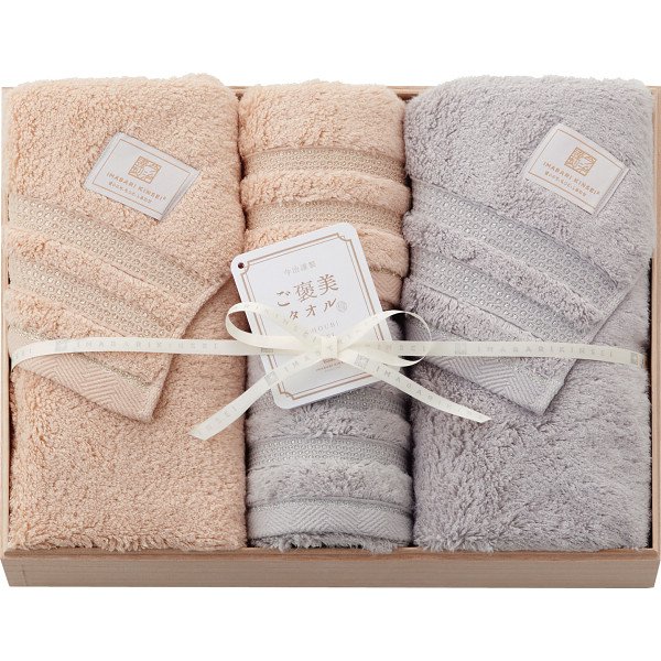 ammo 新品未開封 タオル セット グッズ ammo 新品未開封 タオル セット