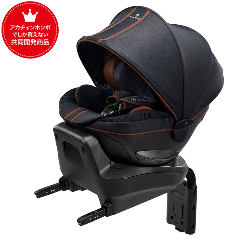 チャイルドシート エールベベ・クルット4i グランス ISOFIX エールべべ