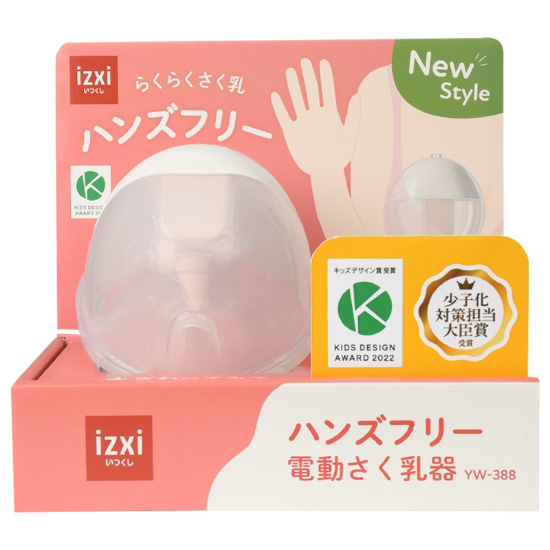 アカチャンホンポ（赤ちゃん本舗）の公式ネット通販 ｜[在庫限り] izxi