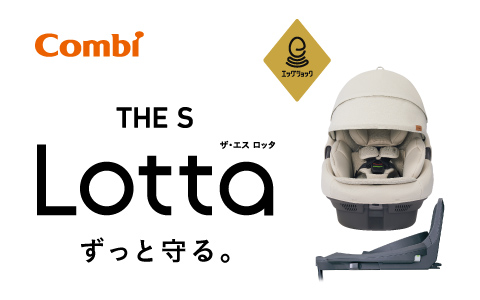 コンビ(Combi) の THE S ロッタZF の通販｜アカチャンホンポ Online Shop