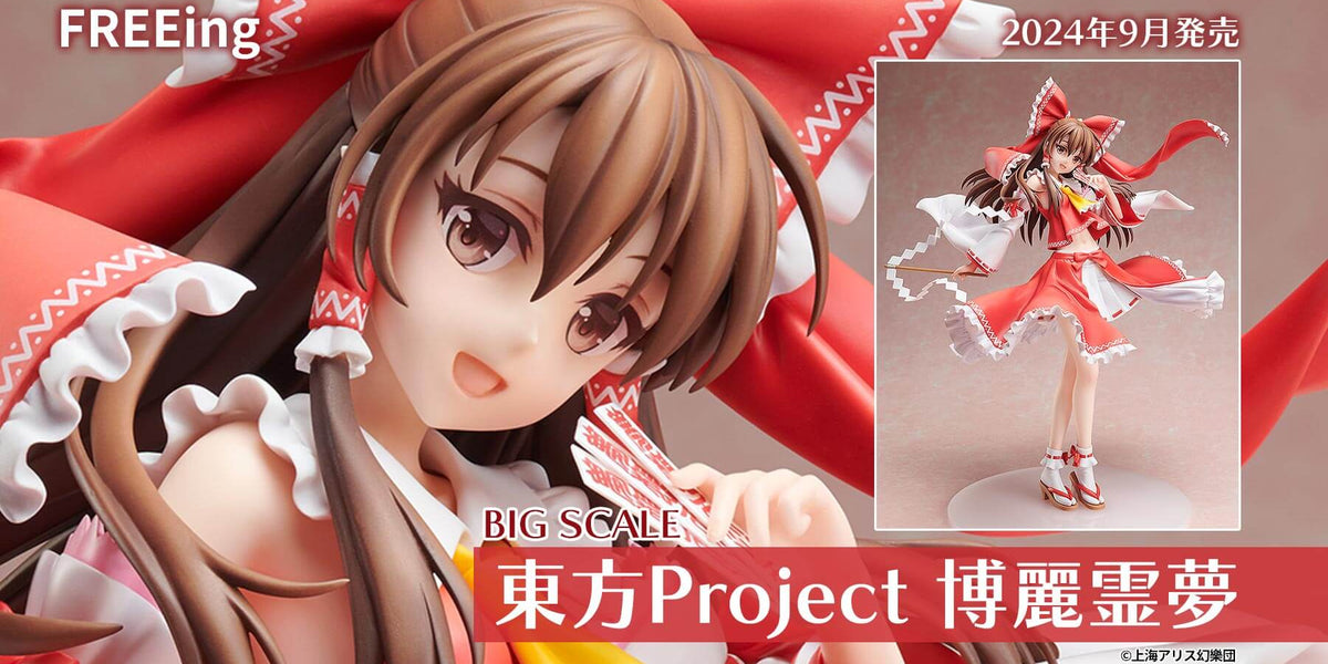 博麗霊夢 1/8 ガレージキット 未塗装 未組立 フィギュア 東方Project
