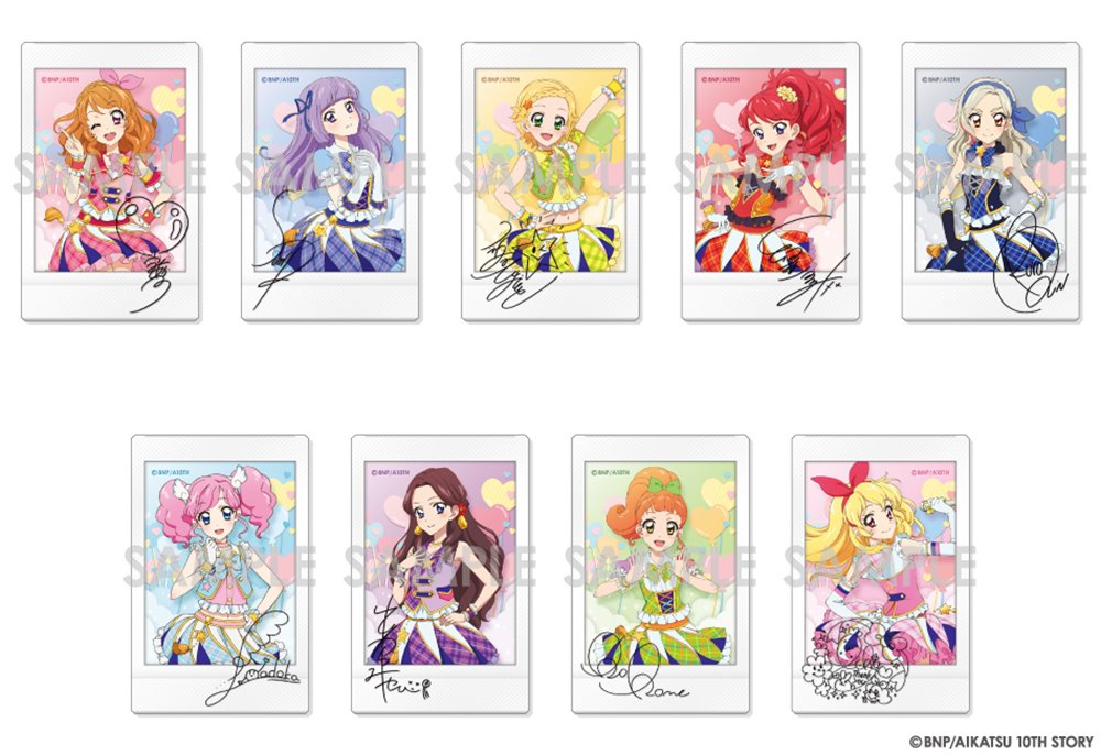 アイカツ！ ハイピンクパレードコルセット未使用美品 貴重筐体排出版