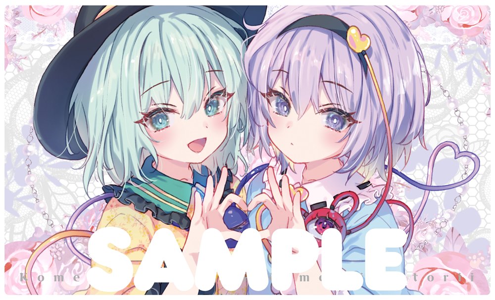 新品】東方Project 古明地さとり＆古明地こいし プレイマット 第二弾