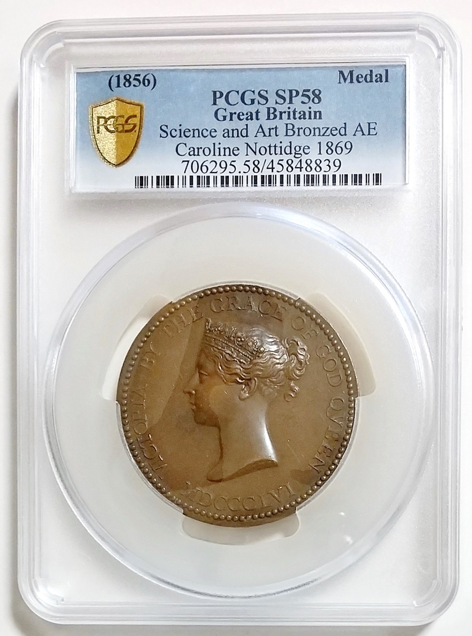 1856年 イギリス 芸術祭 ビクトリア 女王 銅メダル PCGS SP58
