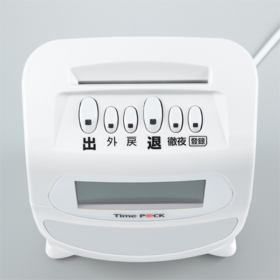 アマノ（AMANO）公式オンラインショップ -TimeP＠CKⅢ100