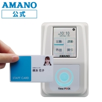 アマノ（AMANO）公式オンラインショップ -TimeP＠CK－iCⅣ