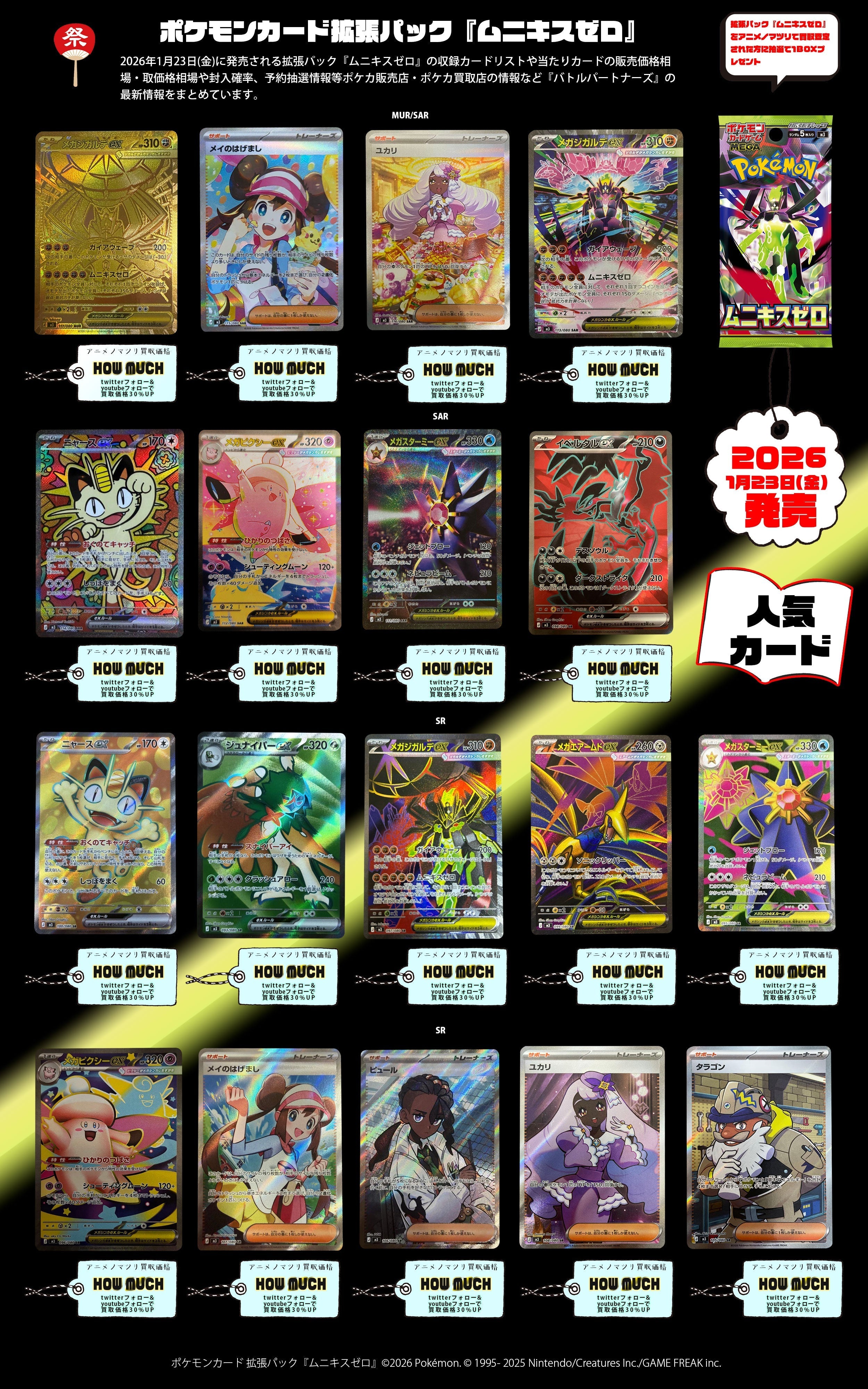 クウラ L☆リーダーパラレル FB01-105 ブースターパック『覚醒の鼓動