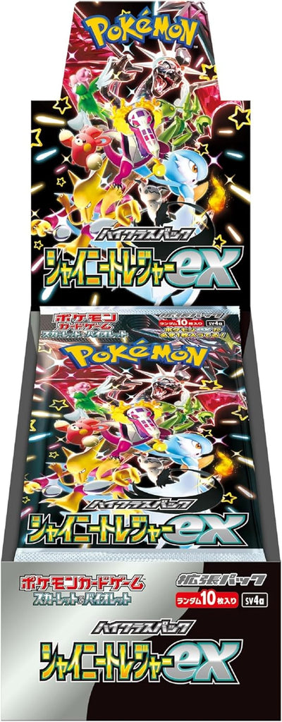 ポケモンカードゲーム BOX ハイクラスパック シャイニートレジャーex