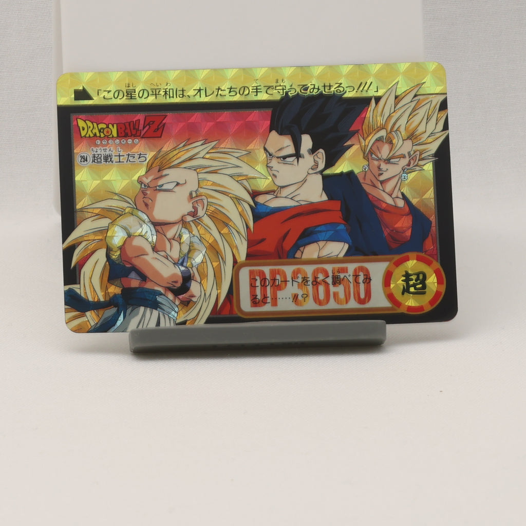 カードダス ドラゴンボール 1弾 1988年 No.1 希少 ドラゴンボール